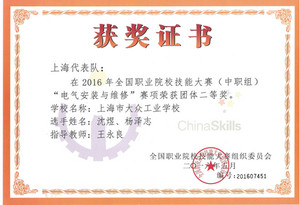 王永良1